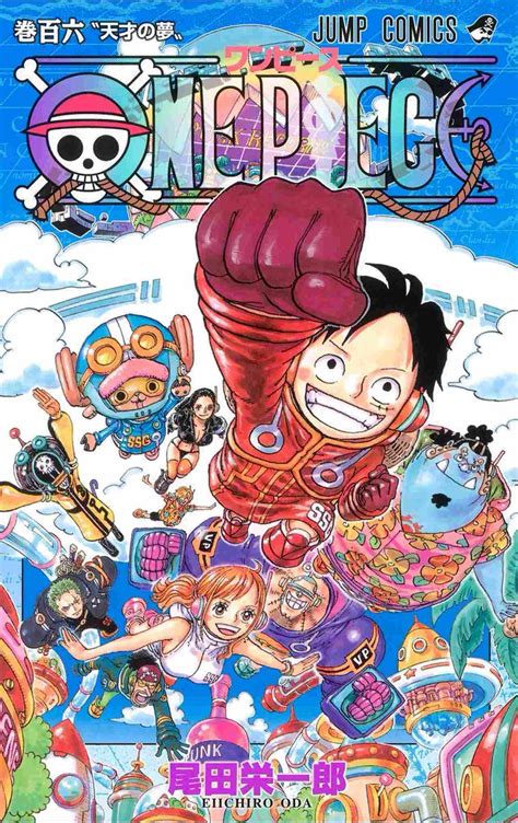 Onepiece